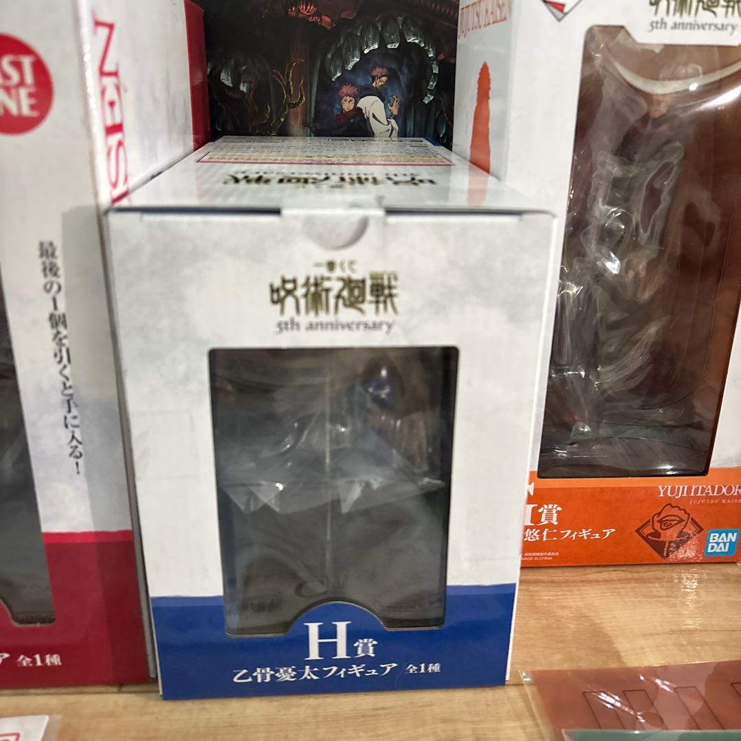 呪術廻戦　5周年　一番くじ　ラストワン賞等