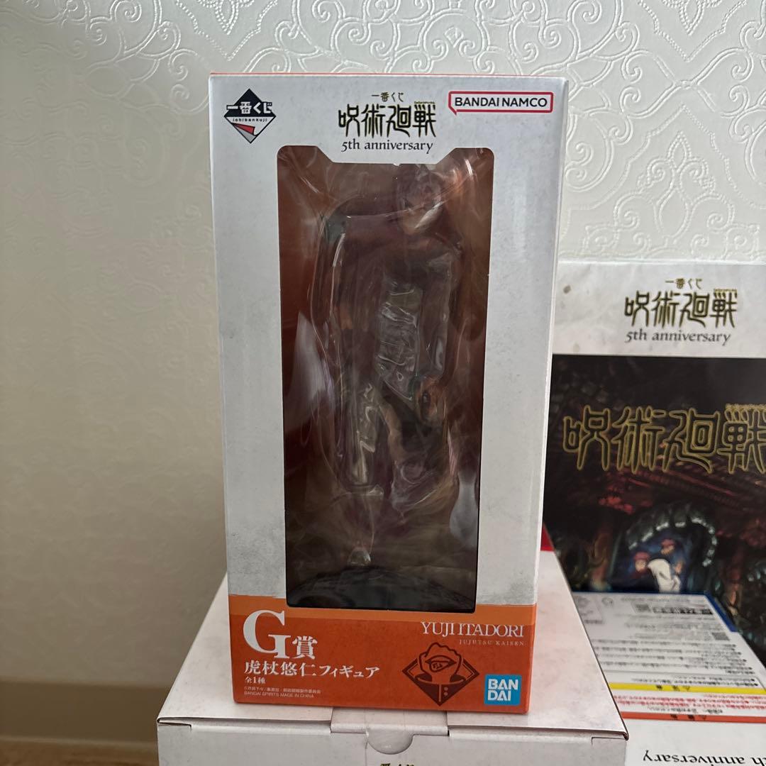 呪術廻戦　5周年　一番くじ　ラストワン賞等