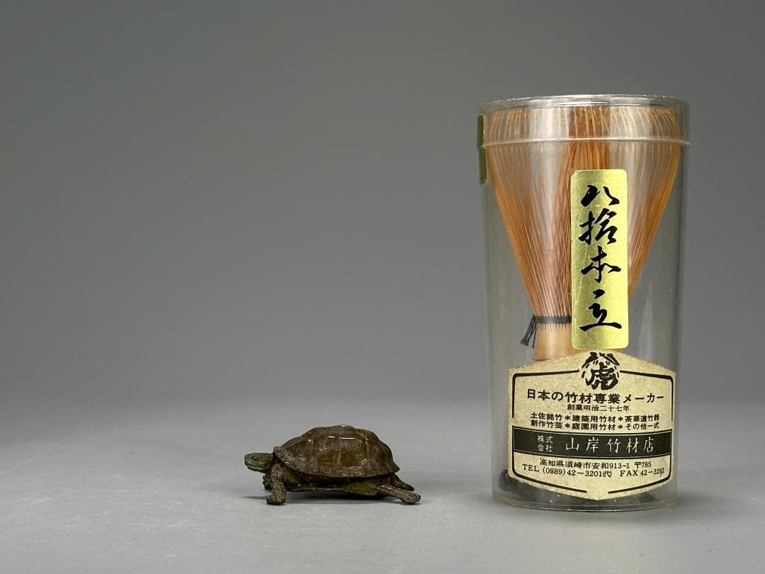 銅製　はた　在銘　亀　カメ　置物　頭尾可動式　鼈　細密細工　煎茶飾り　盆景