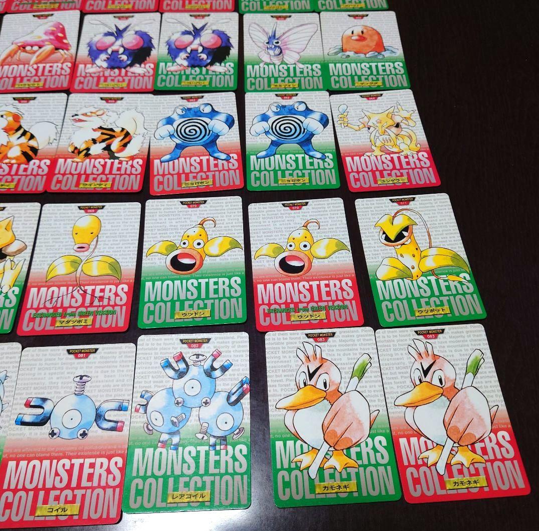 ロ*ン様 ポケモンカードダスノーマル64枚セット