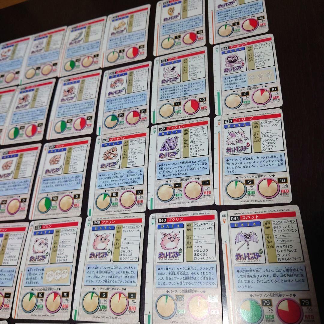 ロ*ン様 ポケモンカードダスノーマル64枚セット