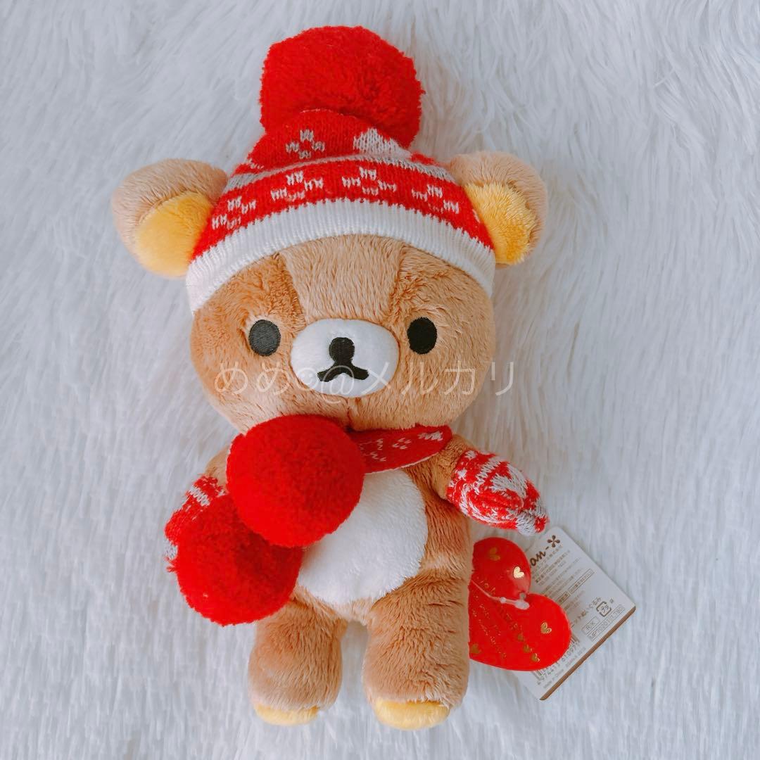 リラックマ あつめてぬいぐるみ ハートのニットぬいぐるみ ハートがいっぱいテーマ