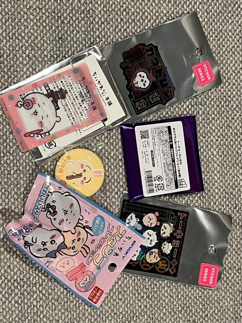 未開封　ちいかわハッピーバック　2025 おまけつき★