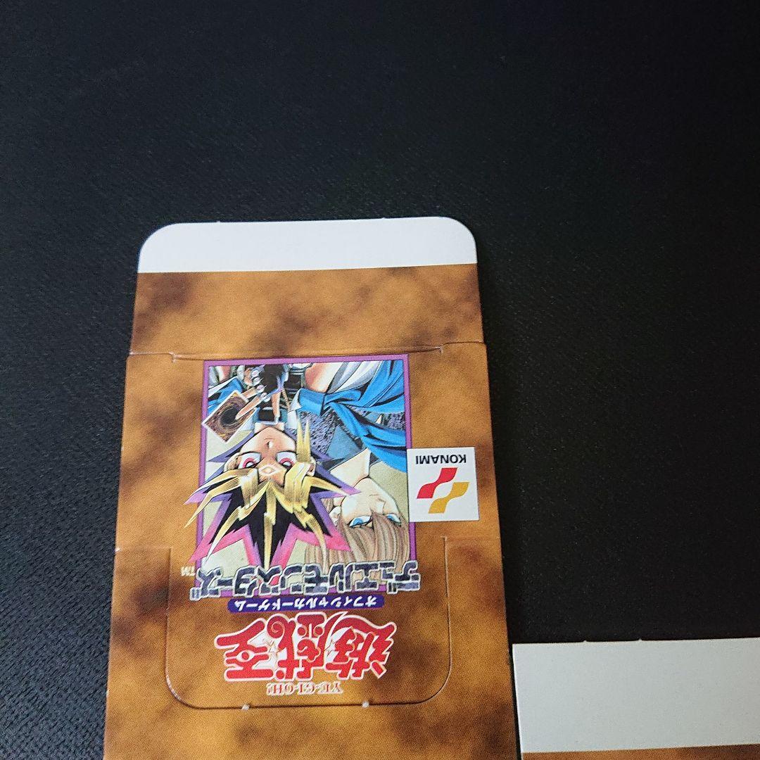 遊戯王 カード ボックス BOX 空箱 VOL.1 VOL.3