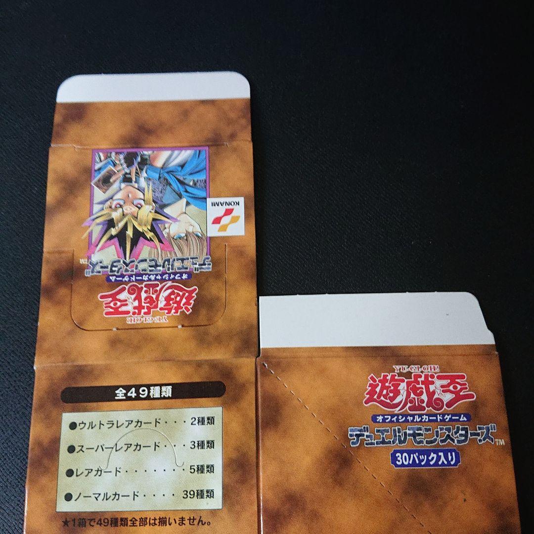 遊戯王 カード ボックス BOX 空箱 VOL.1 VOL.3