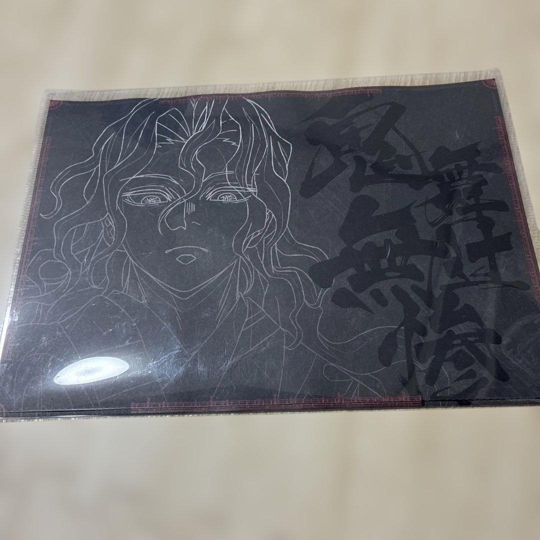 鬼滅の刃 ufotable ダイニング ランチョンマット 鬼舞辻 無惨