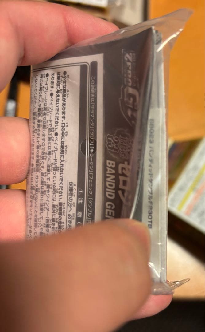 24バンディットゲンブルF230TB メタルファイトベイブレード ゼロジー