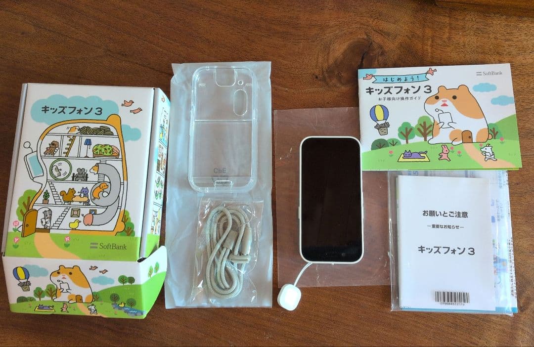 キッズフォン３　白色　ソフトバンク