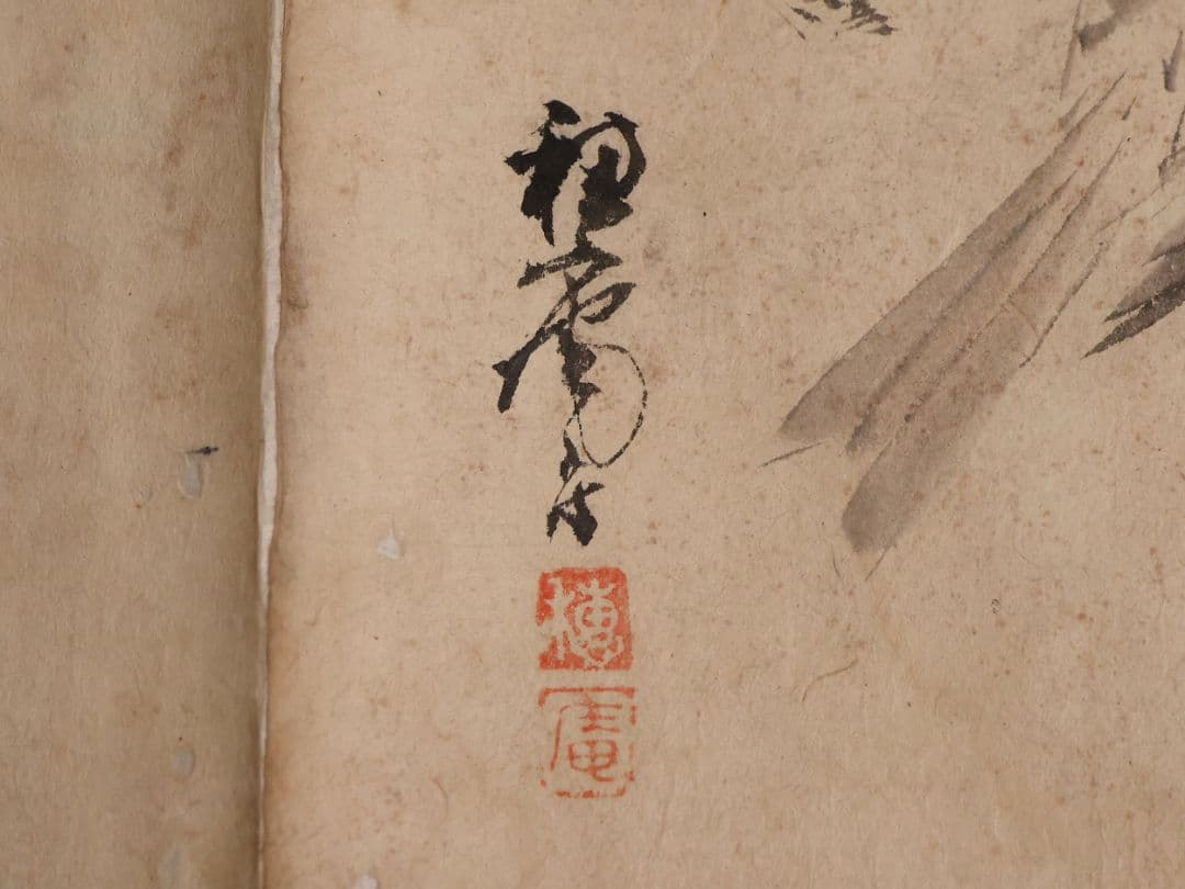 【模写】日本画 穂庵先生 人物花鳥 紙本 巻物 捲り デッサン 美人 MA852