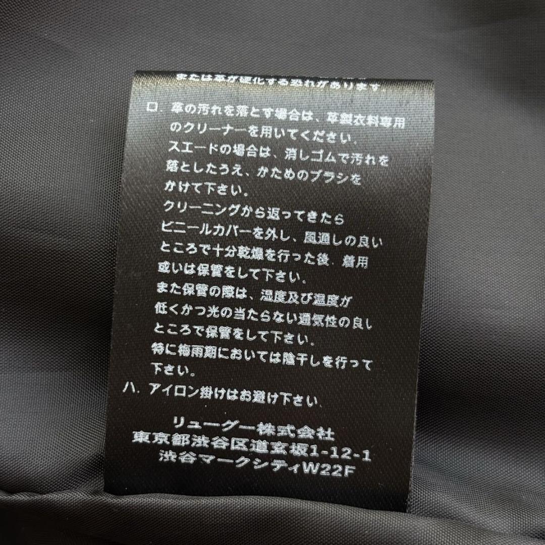 (美品) リューグーレザーズ シングル ライダース ジャケット ラムレザー