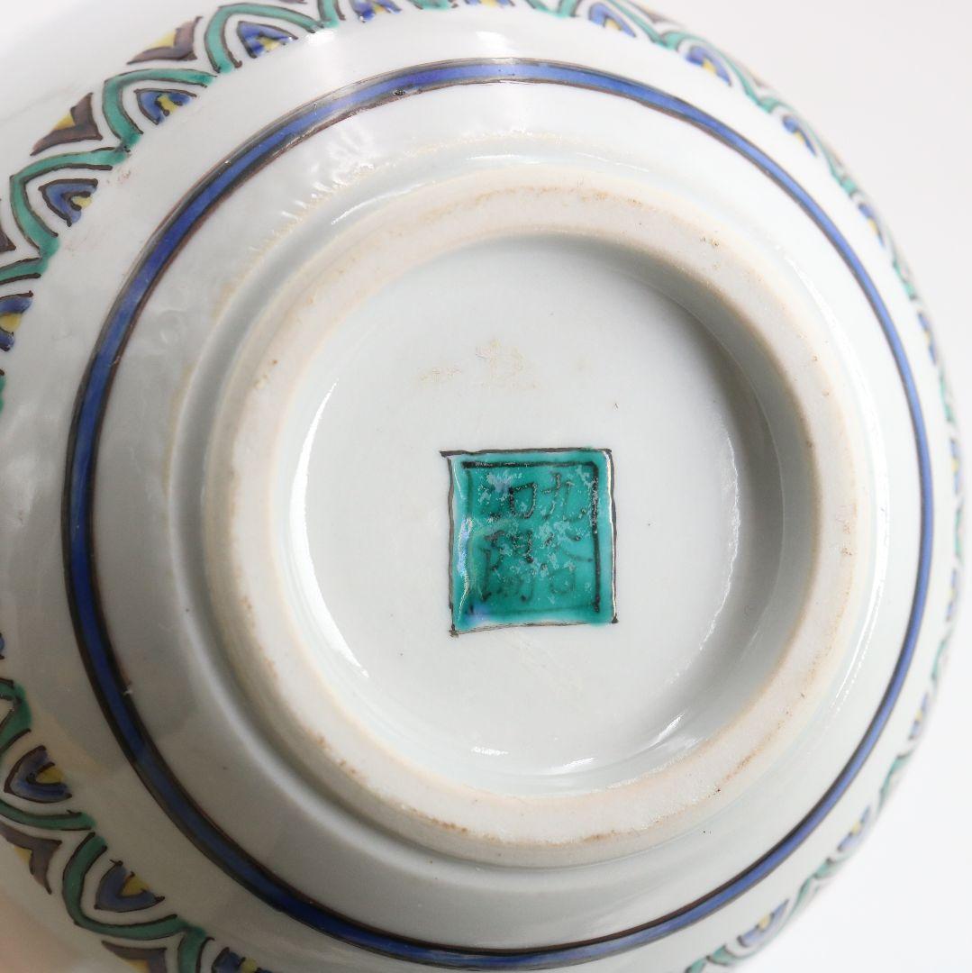 九谷焼 西谷加陽作 毛筆細字古今和歌集 飾瓶 花瓶 壷 共箱共布　V856