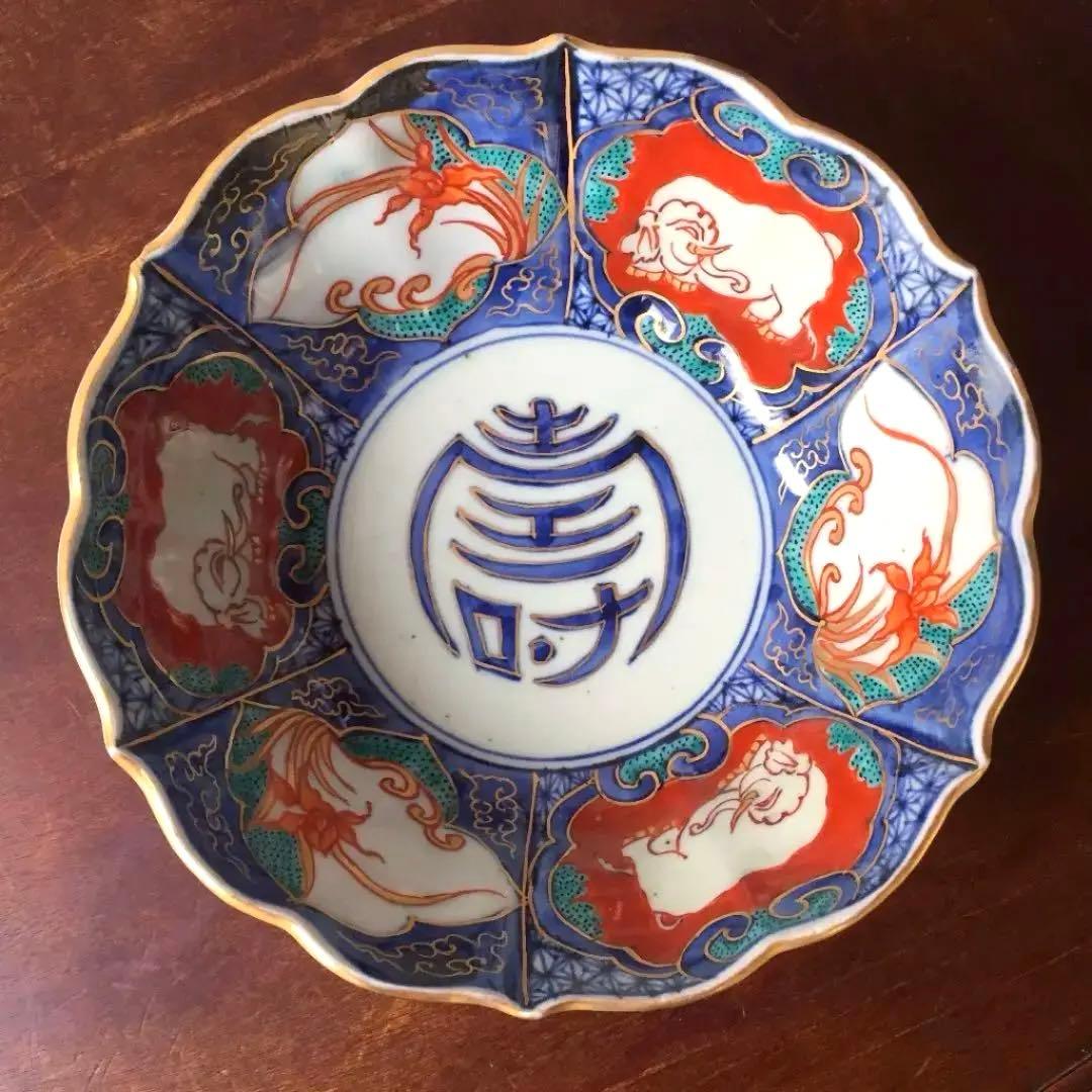 古伊万里 象文 色絵金彩 中鉢 1客/金襴手 伊万里