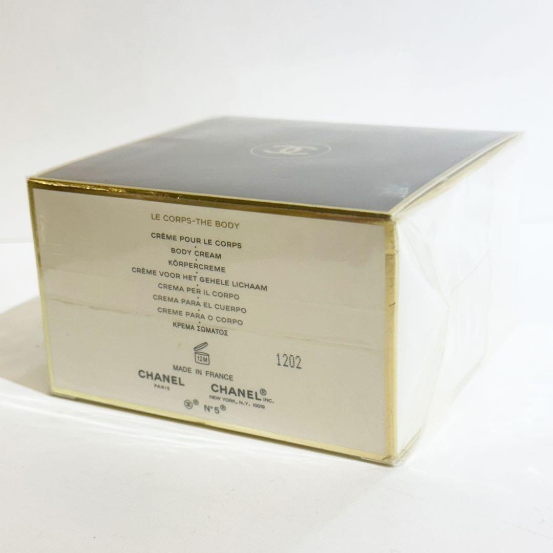 CHANELシャネル NO5 ボディクリーム 150g 新品未開封品