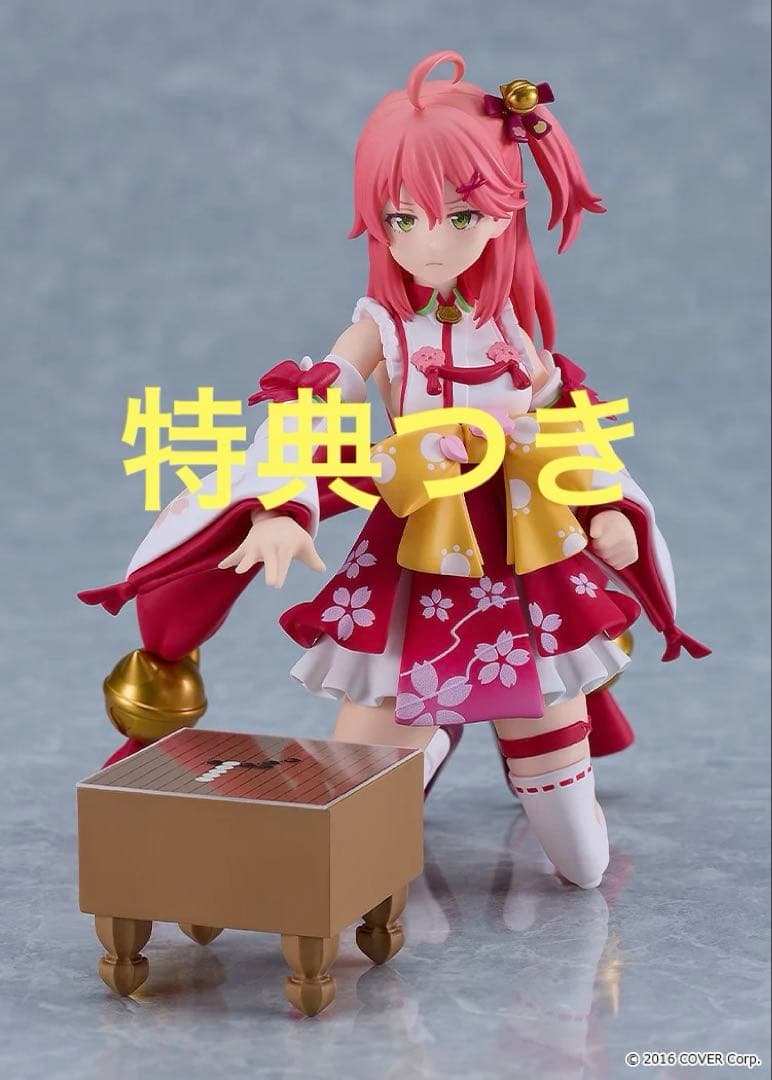 figma さくらみこ グッドスマイルカンパニー 公式ショップ 特典つき