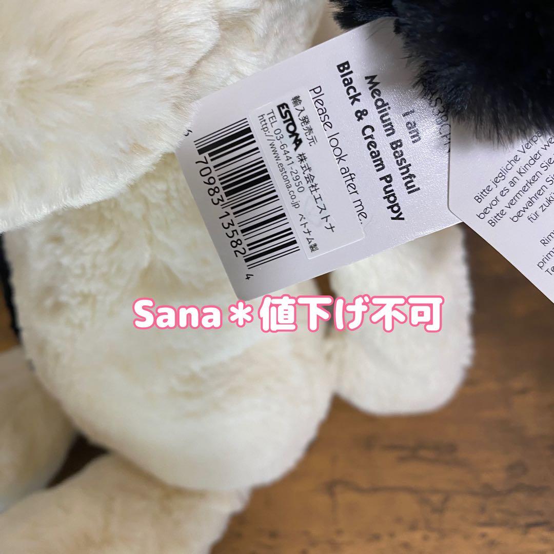 新品　ジェリーキャット　パピー　犬　dog バシュフル　白 黒　ぶち　M