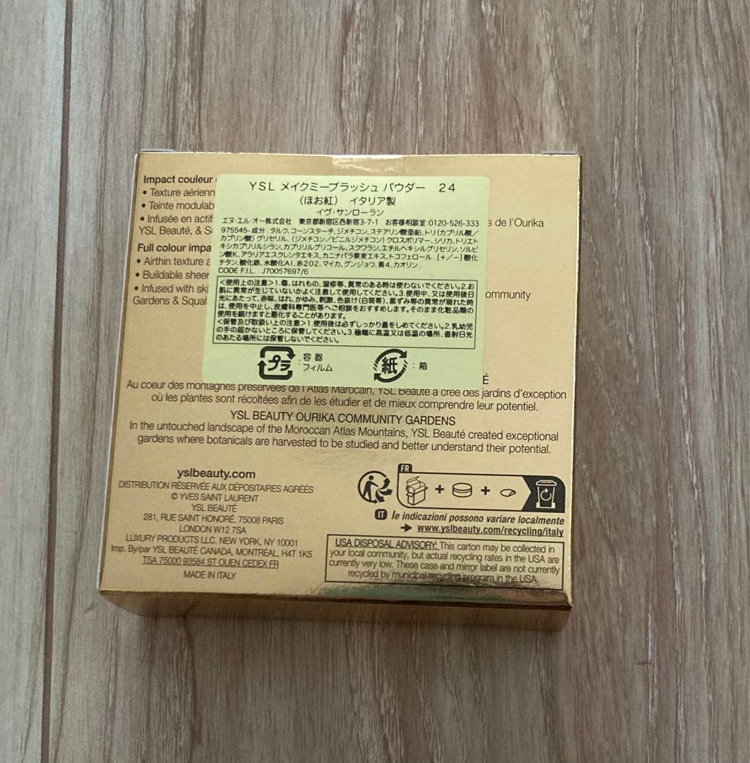 YSL メイクミーブラッシュパウダー 24 スワーヴ サンストーン