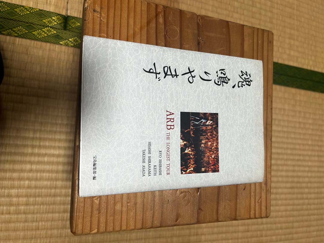 ミュージック RED BOX COMPLETE DVD SET ARB