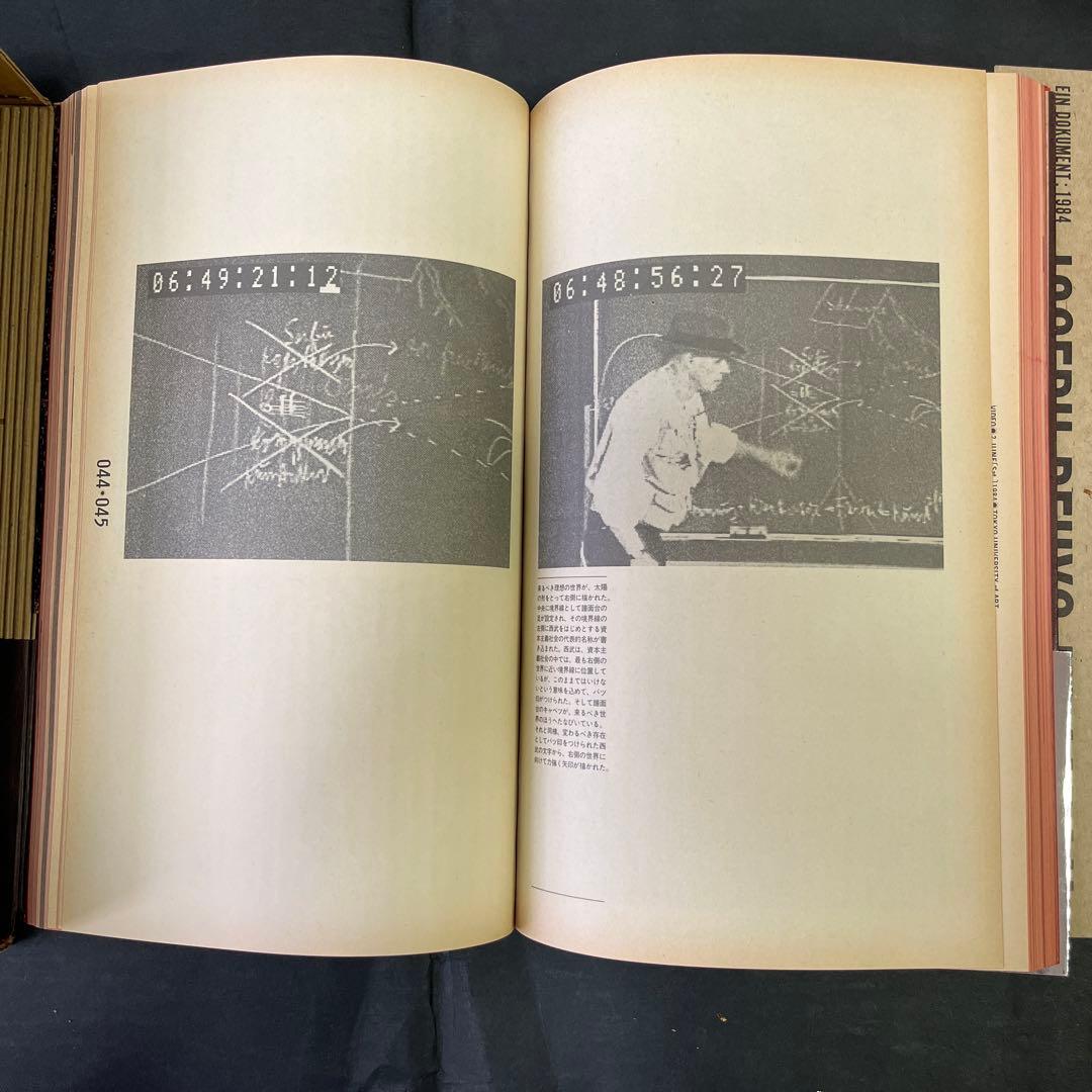 ヨーゼフ・ボイス　イン・ジャパン　JOSEPH BEUYS IN JAPAN