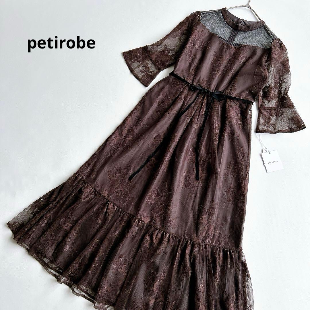 新品★リルフェテpetirobe パーティドレス　ティアードレースワンピース