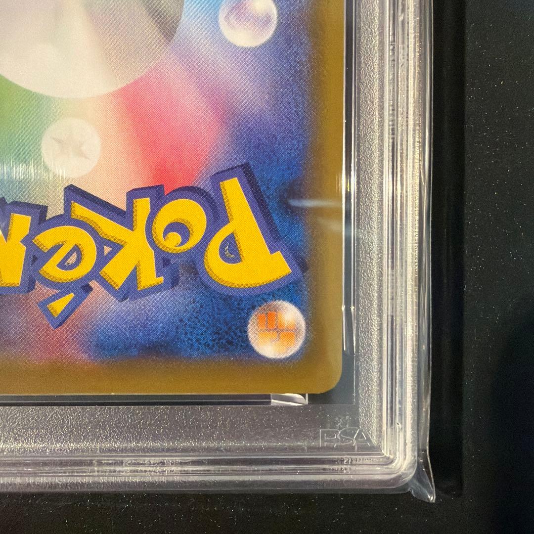 【PSA10】レックウザv ドラゴンポケモンvゲットチャレンジ　プロモ