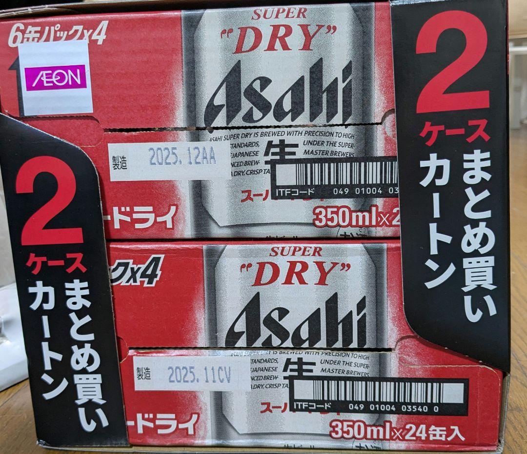 Asahi スーパードライ 350ml×48本