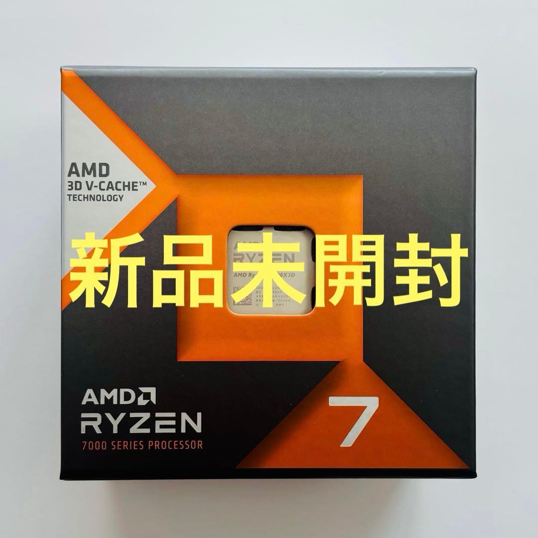 【新品未開封】AMD Ryzen 7 7800X3D CPU