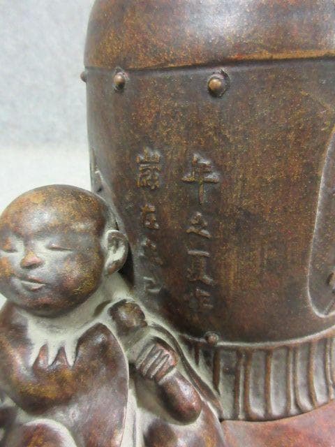 備前焼 置物 [B24220] 珍品 隠し絵 銘有り アンティーク インテリア