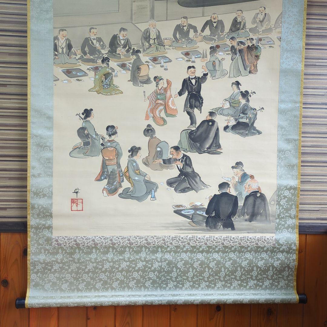 熊耳耕年の浮世絵の掛軸「宴席図」