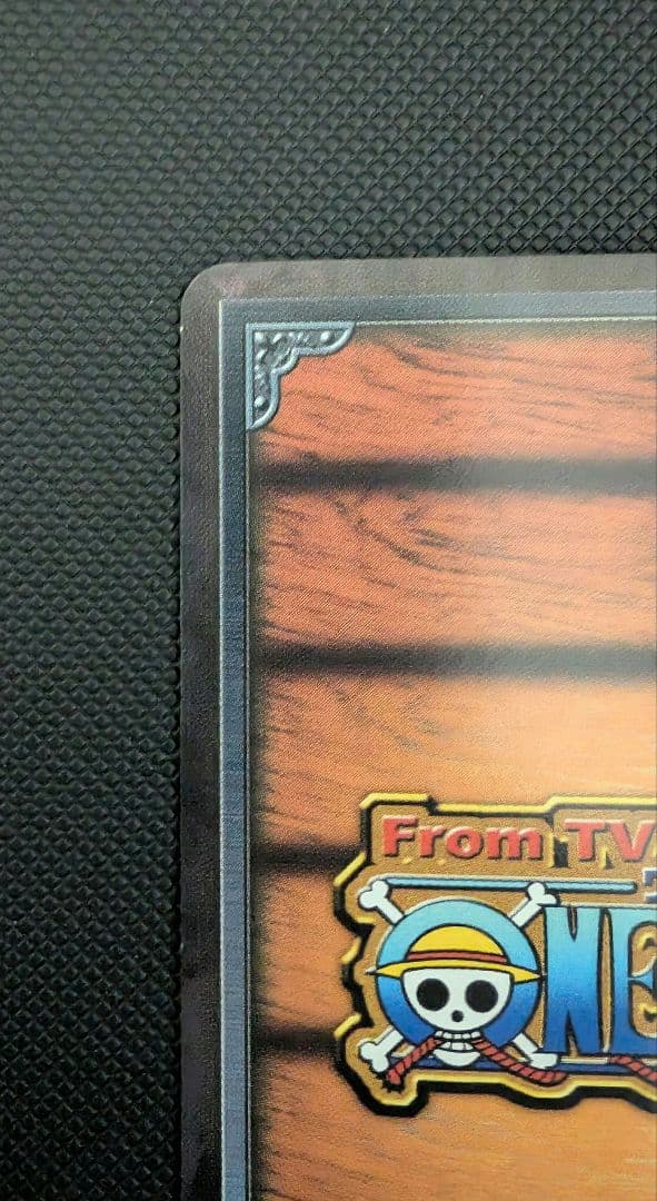 ルフィ カードダス ハイパーバトル ワンピース SB-C01