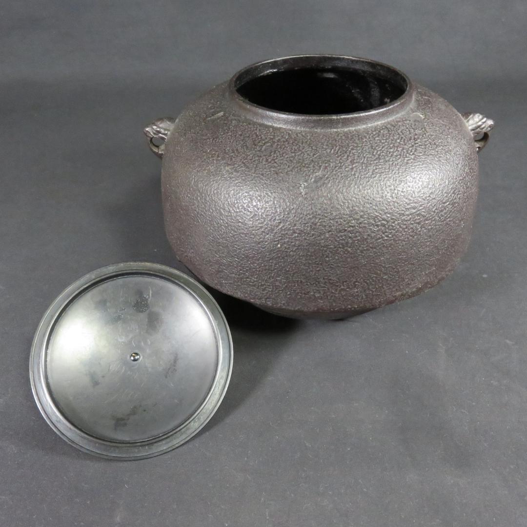 風炉釜 切合鬼面 菊池正直 底板 前瓦 添付 茶道具 茶器 木箱 共箱