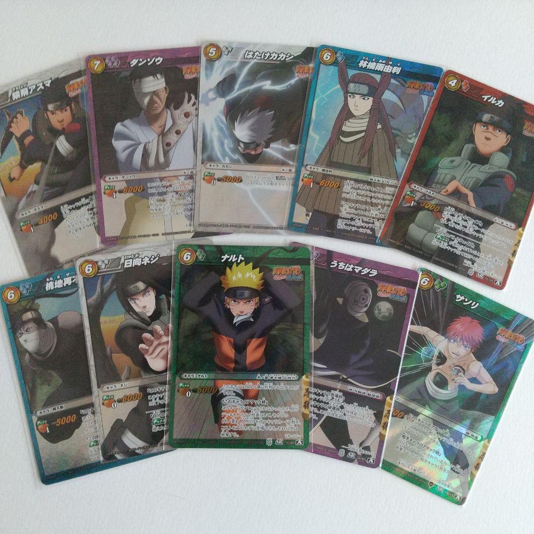 ミラバト ナルト Ω13枚＋おまけ