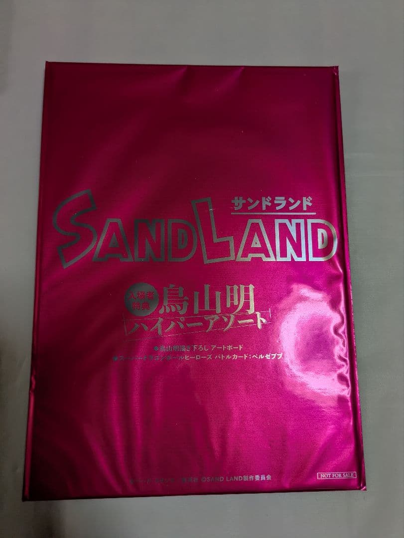 ドラゴンボール完全版　28巻分(抜け6巻分あり)と、おまけ数点