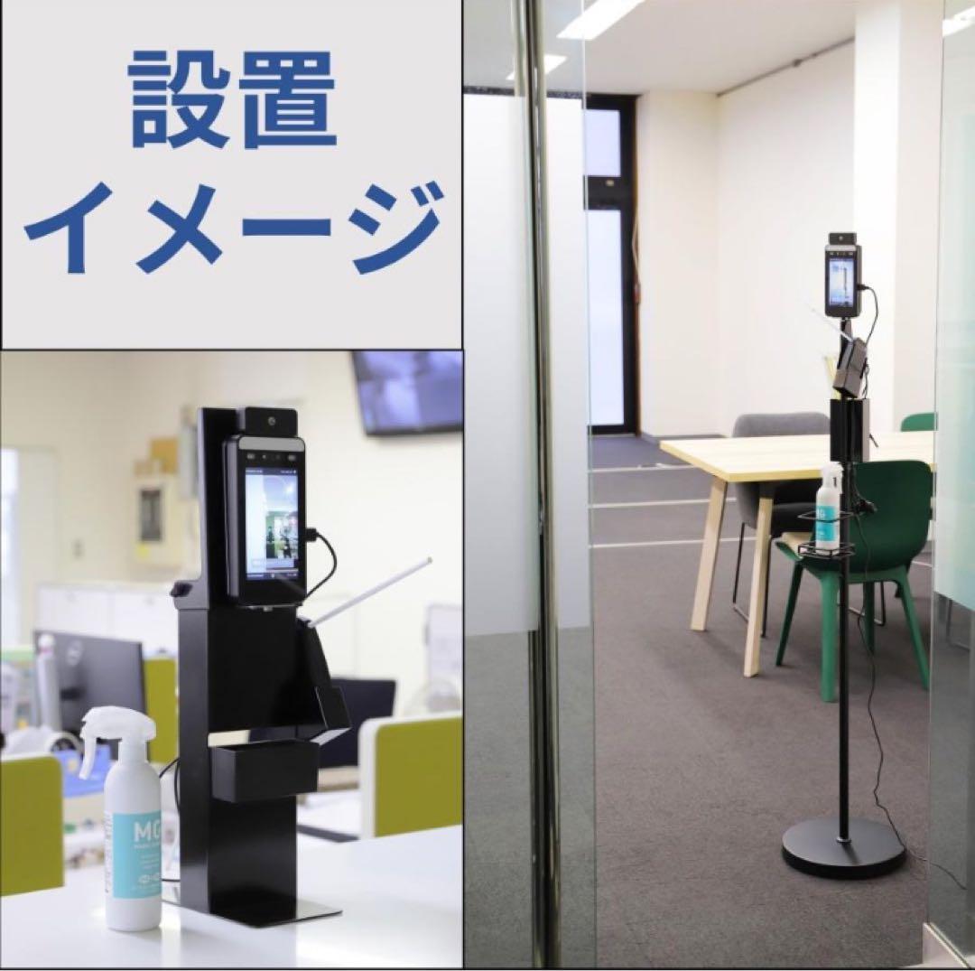 顔認証 一括データ管理 リリカ クイック AFターミナル 検温 タイムカード