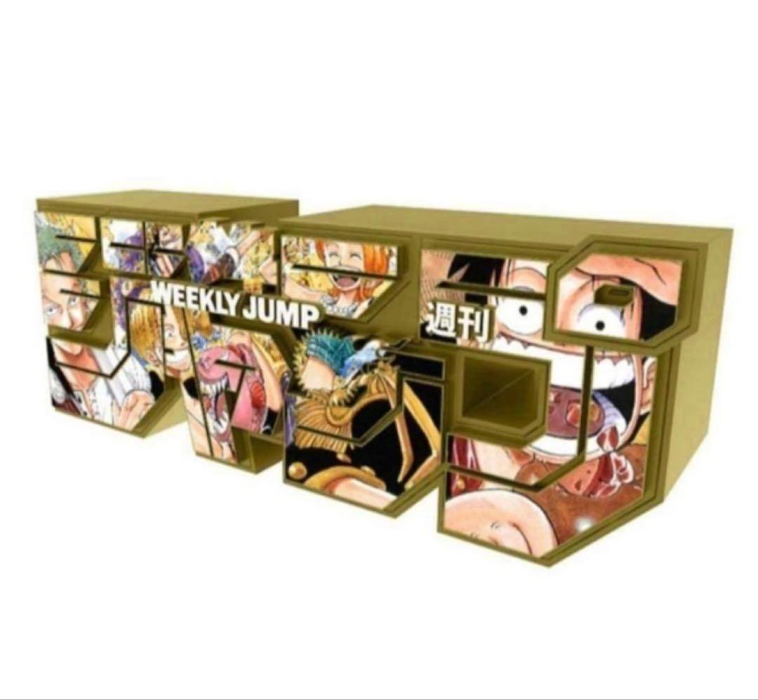 週刊少年ジャンプ ロゴフィギュア ワンピース onepiece