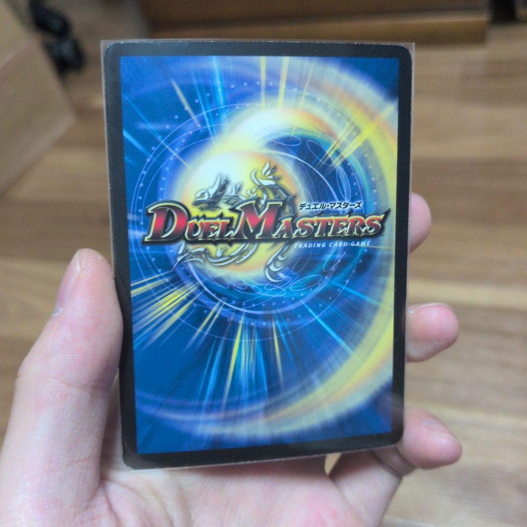 デュエルマスターズ 旧枠 まとめ売り 引退品 光り物多数 デュエマクラシック