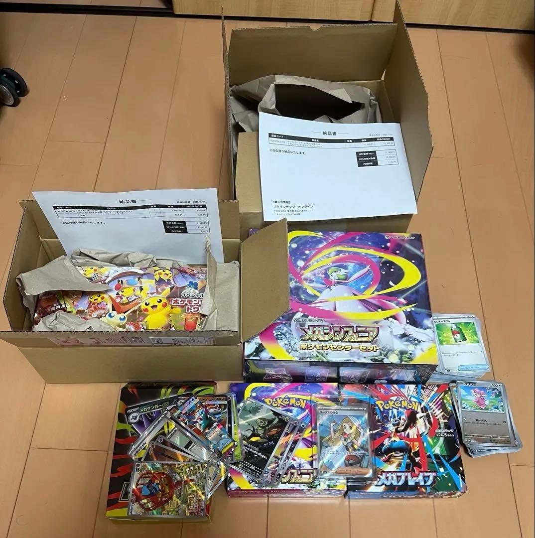 ま*ー様 ポケモンカードゲーム BOX・カードまとめ売り