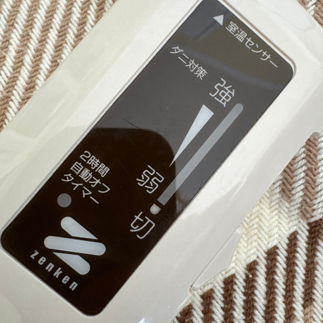 電気毛布 電磁波カット 洗える 膝掛け ベージュチェック ZENKEN