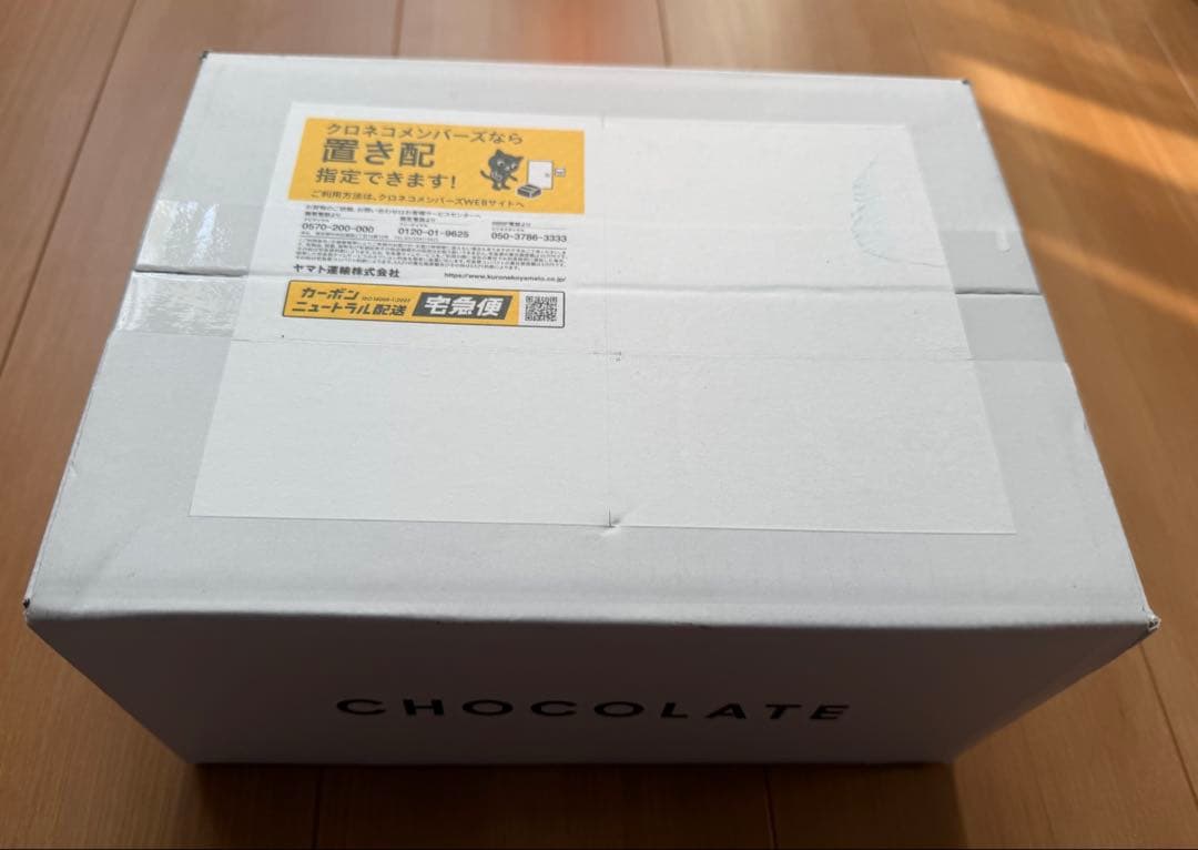 パペットスンスン CHOCOLATE公式 ぬいぐるみ