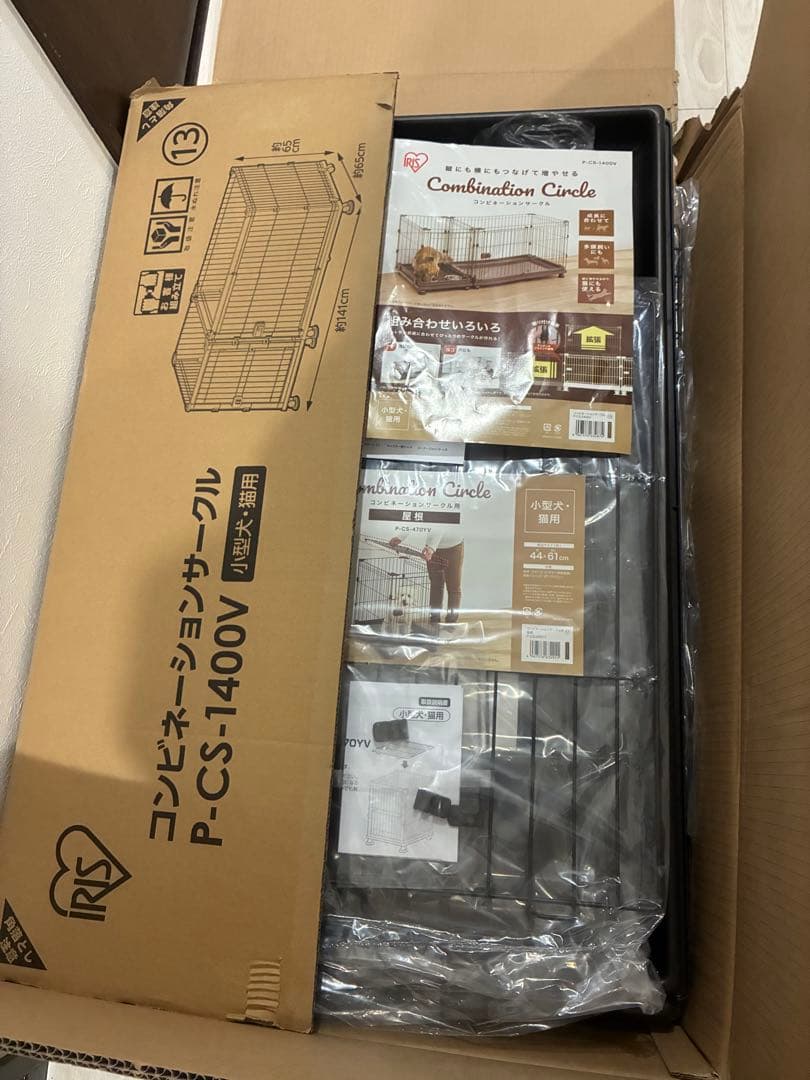 アイリスオーヤマ　ペットサークル　コンビネーションサークル