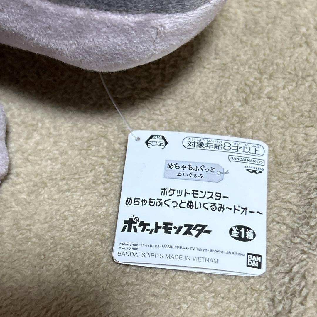 ポケモン ぬいぐるみ まとめ売り
