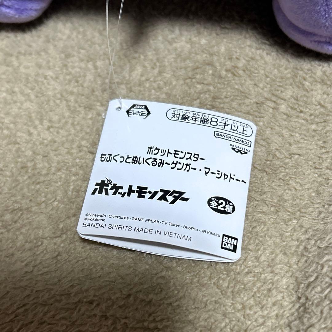 ポケモン ぬいぐるみ まとめ売り