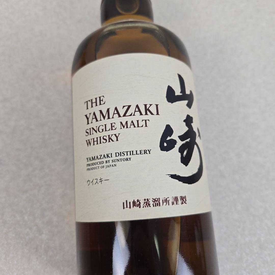山崎 シングルモルトウイスキー 700ml