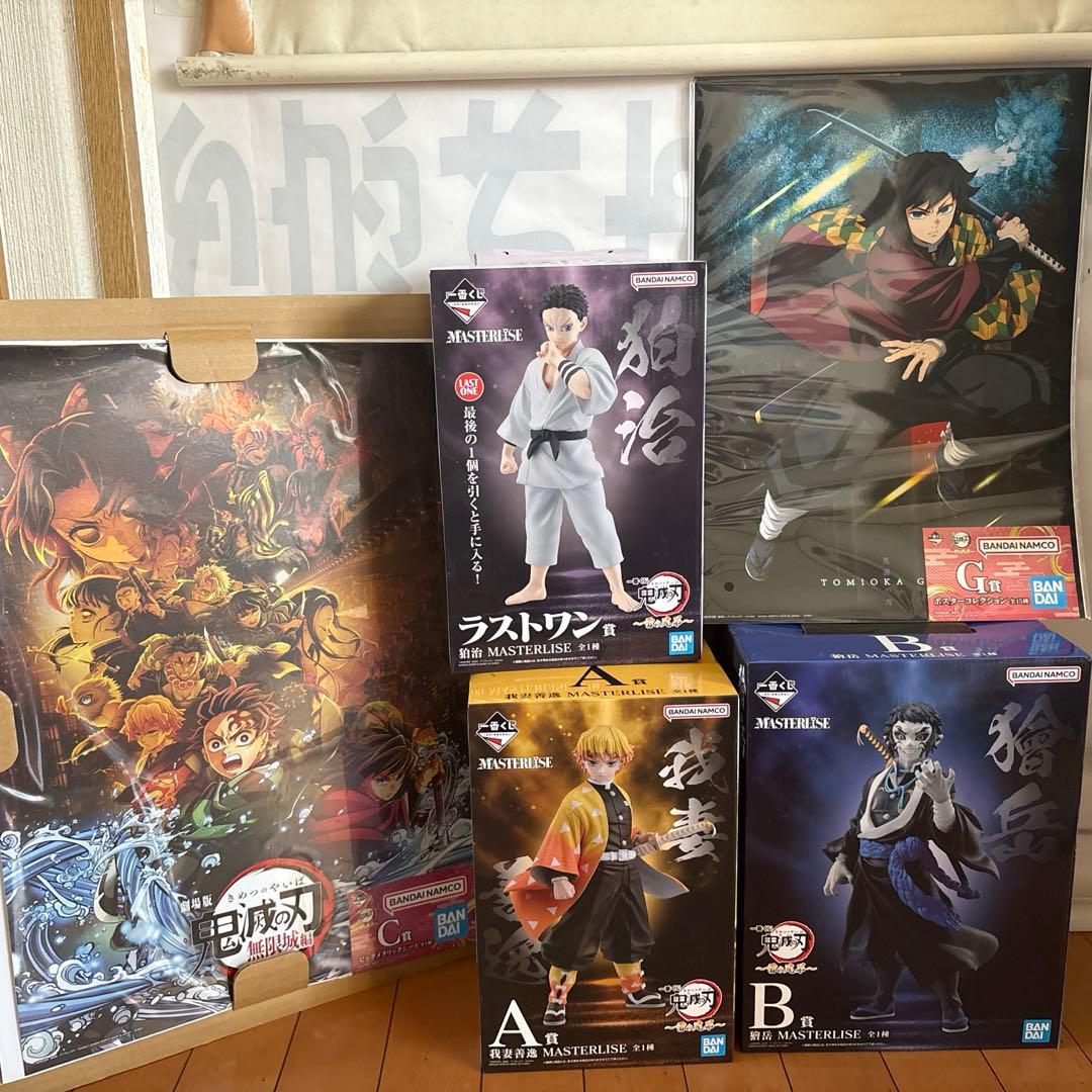 鬼滅の刃　一番くじ　雷の兄弟　フィギュア　コンプリートセット　おまけ付き