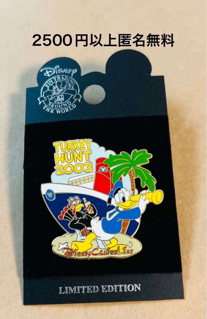3293海外ディズニークルーズラインピンサンクスギビング ドナルド 限定500個