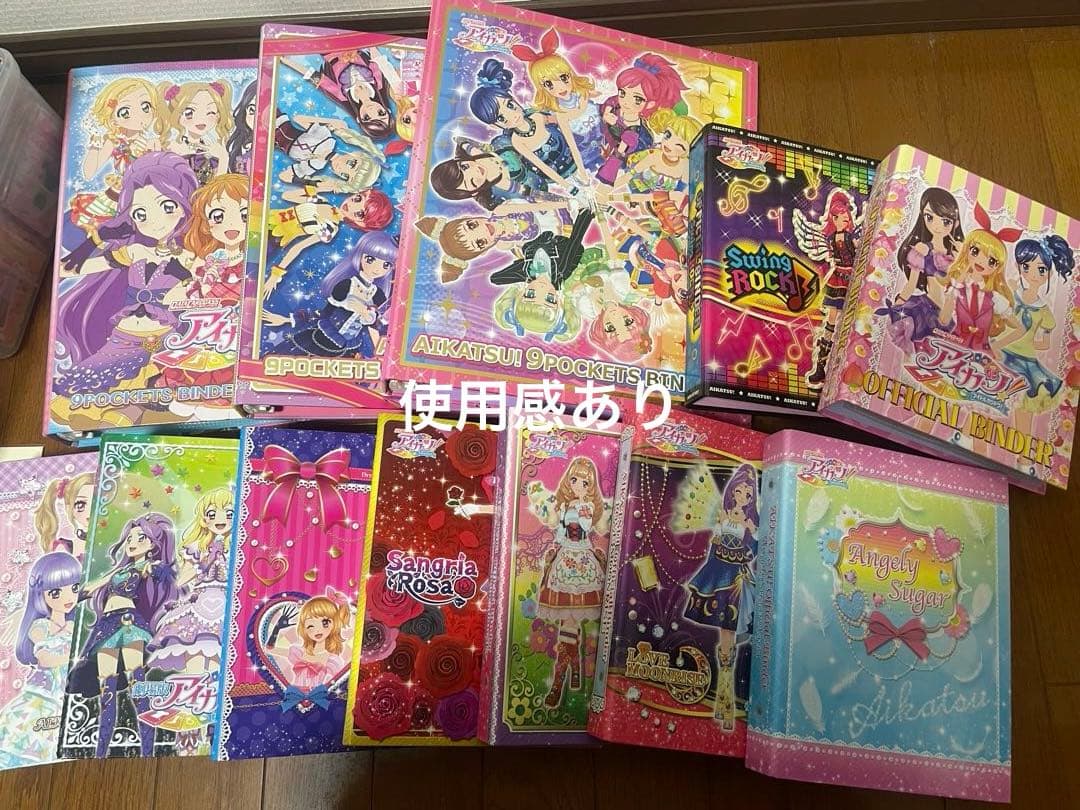 アイカツ カード 引退 大量 プレミアムレア コンプリート おまけあり