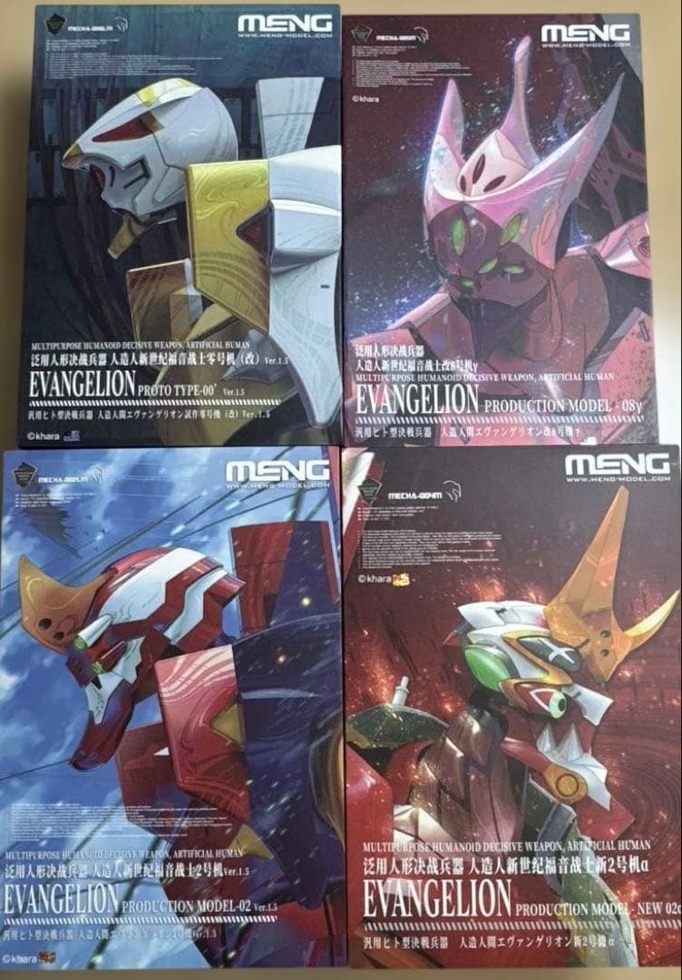 モンモデル　エヴァンゲリオン　2号機　新2号機α 試作零号機（改）　8号機γ