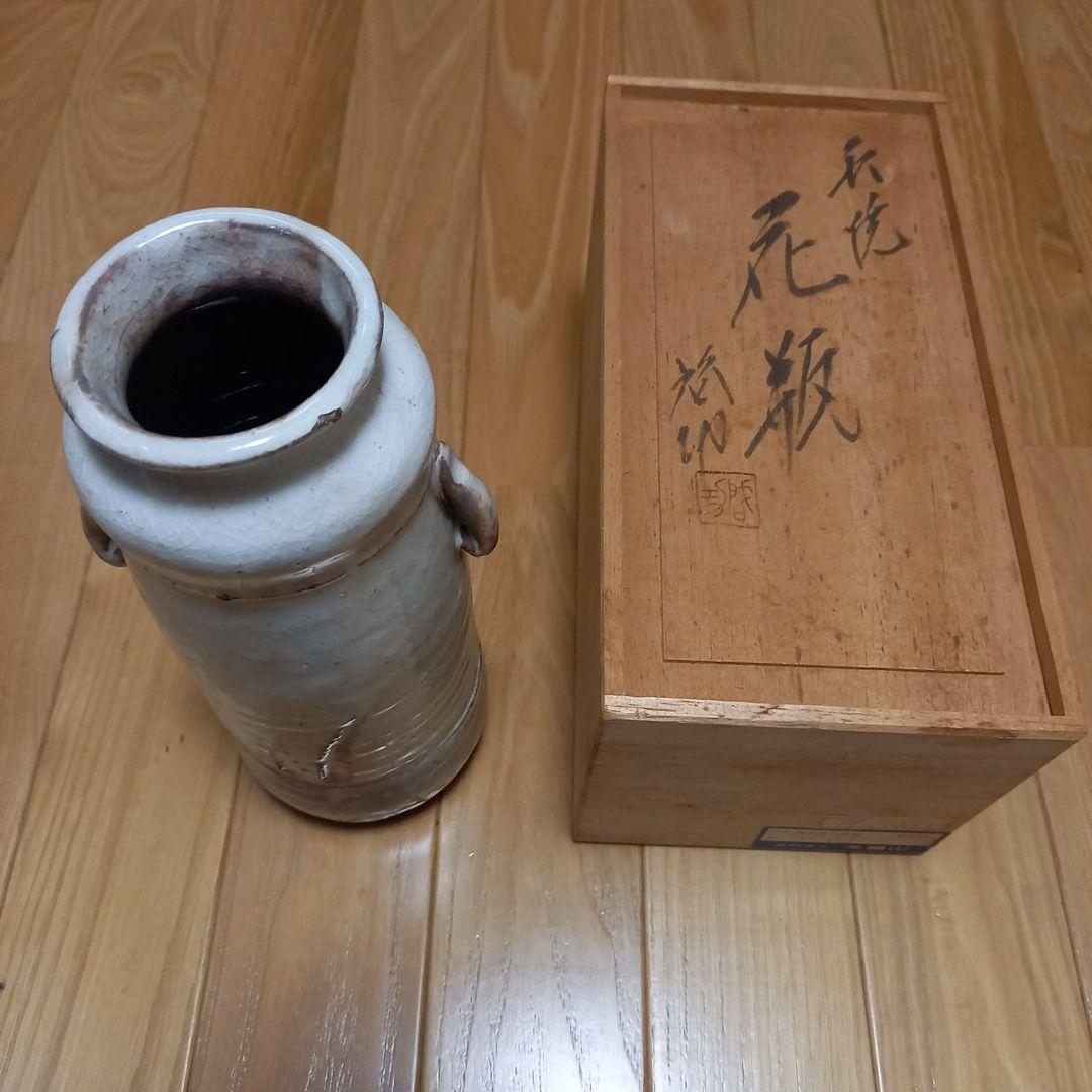 萩焼耳付き花瓶　煌雪窯　清水啓功　共箱付属　陶歴付属➕益子系統？の花瓶付属