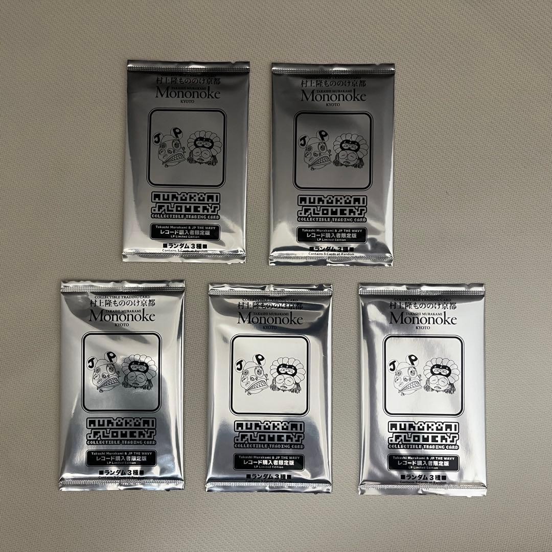 Takashi Murakami & JP THE WAVY レコード購入者限定