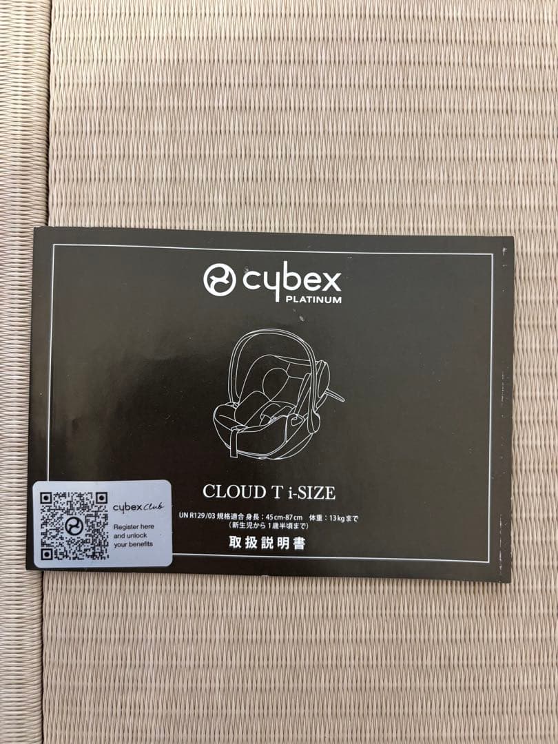 サイベックス クラウドT iサイズプラス セピアブラック