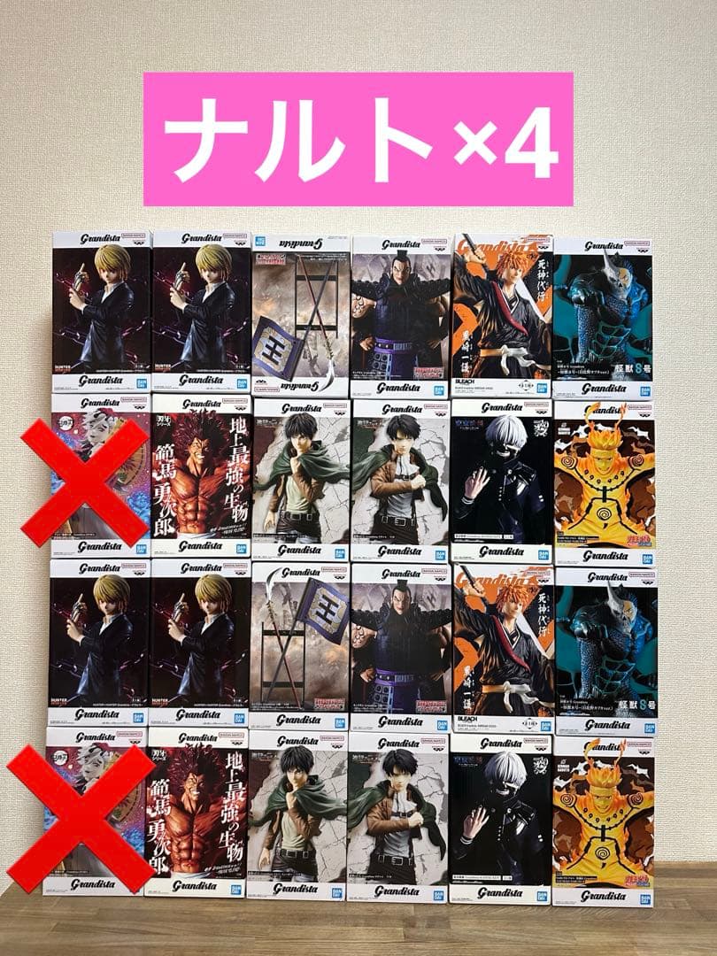 【未開封】プライズフィギュア　24個まとめ売り